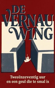 De Vernauwing