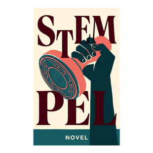 Stempel