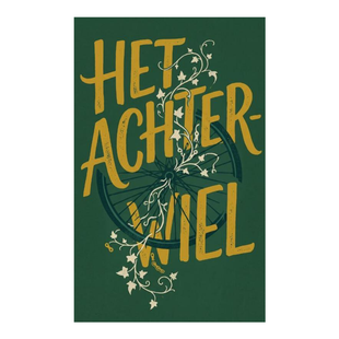 Het achterwiel