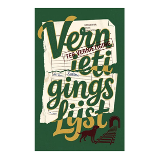 Vernietigingslijst