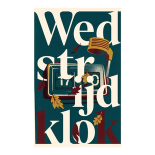 Wedstrijdklok